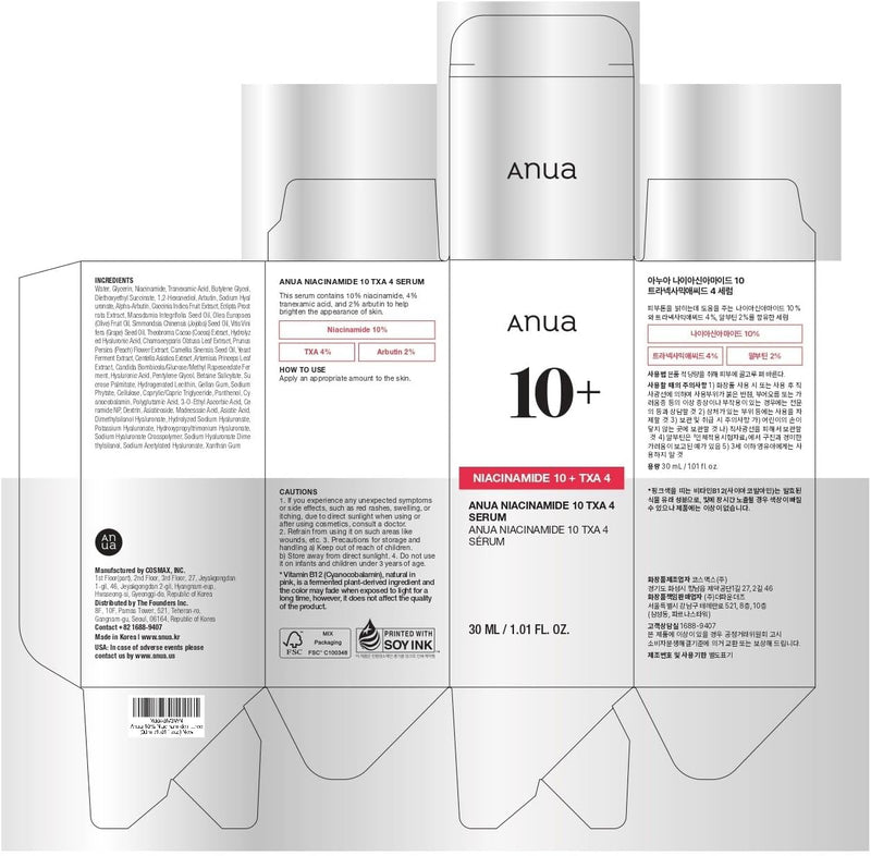 Anua Niacinamide 10% + TXA 4% Dark Spot Correcting Serum