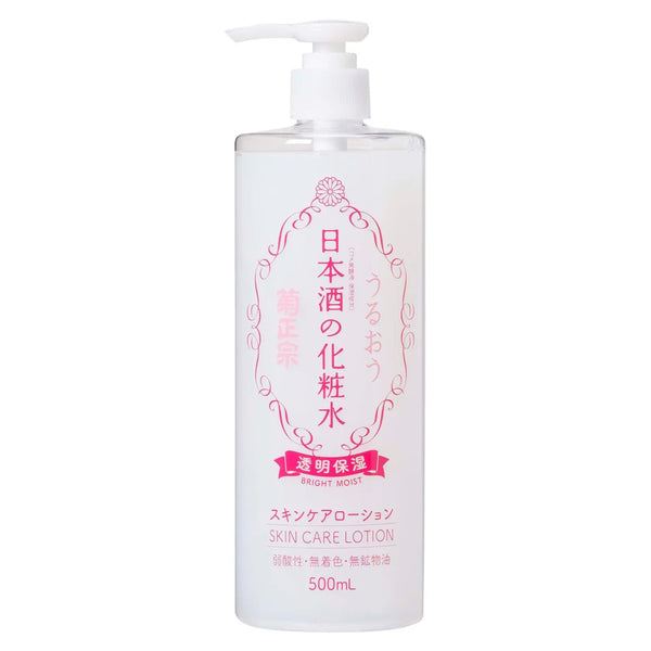 Kiku Masamune Sake Bright Moist Skin Care Lotion