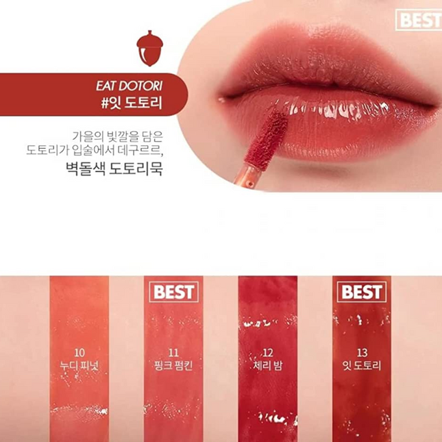 Romand Juicy Lasting Tint 13 Eat Dotori